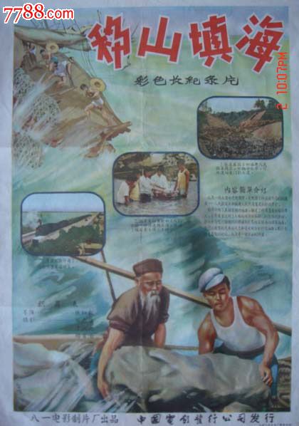 多摩美術大学学历认证办理